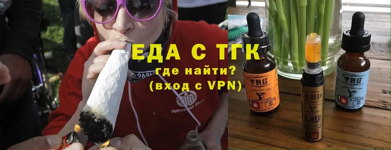 Cannafood конопля  наркотики  OMG как войти  Бор 