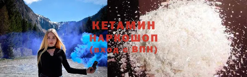 купить   Бор  Кетамин ketamine 