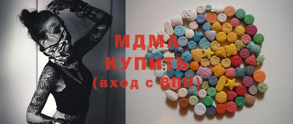 mdma Богданович