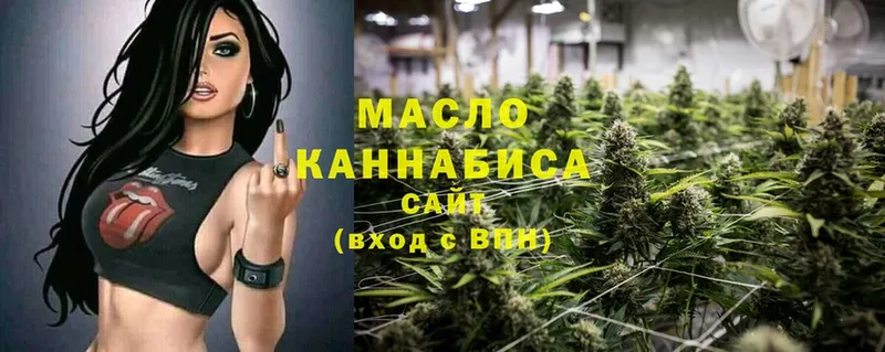 ТГК жижа  как найти закладки  Бор 